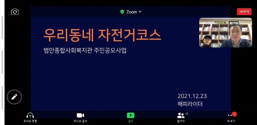 KakaoTalk_20211230_091954735_01.jpg