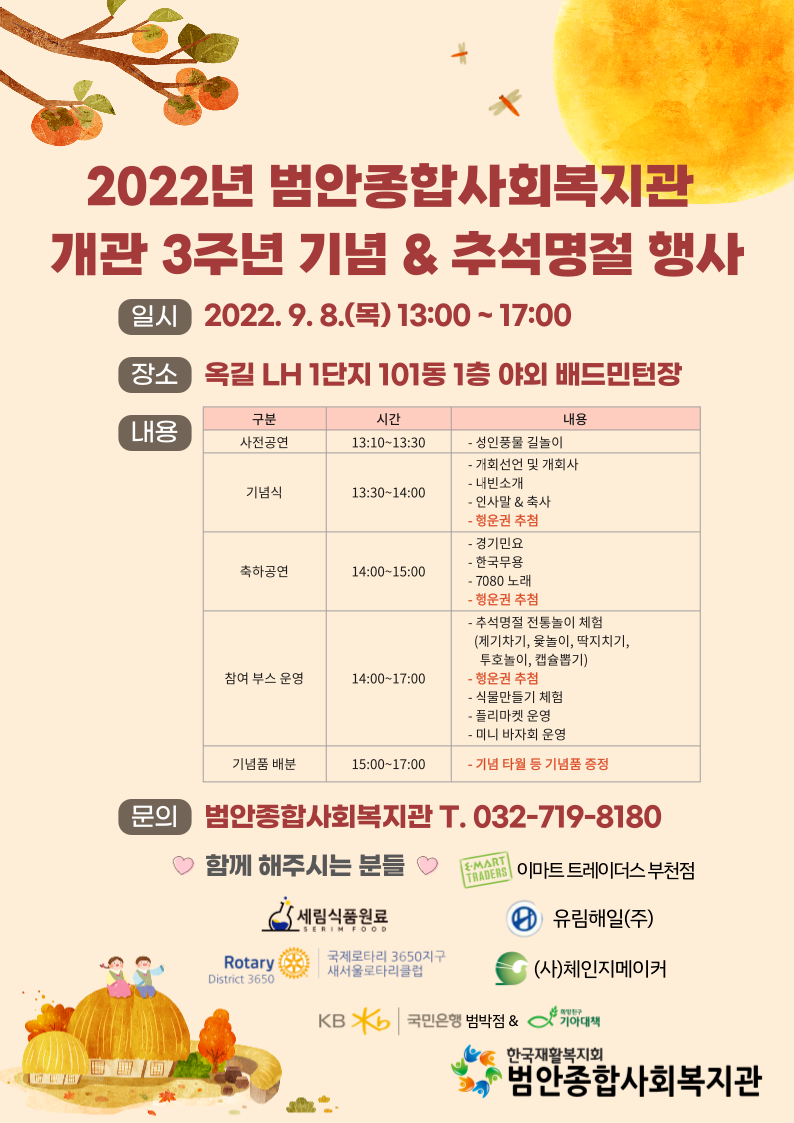 KakaoTalk_20220906_101518870.png