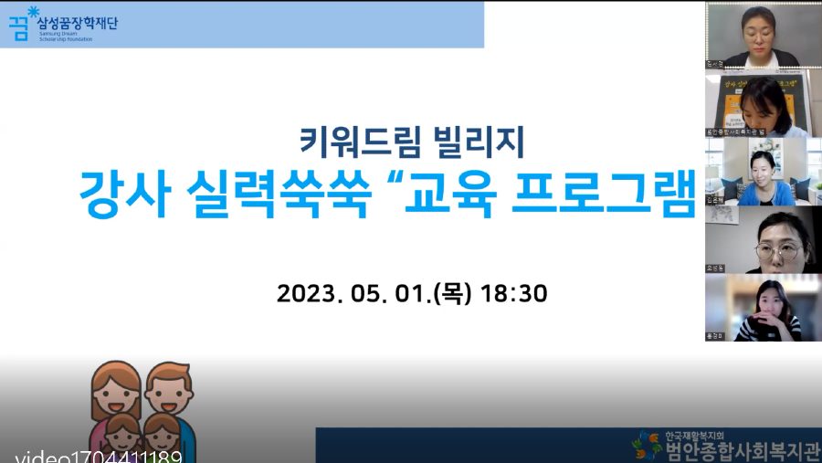 KakaoTalk_20230509_180953404.png