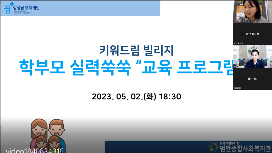 KakaoTalk_20230509_181047224.png