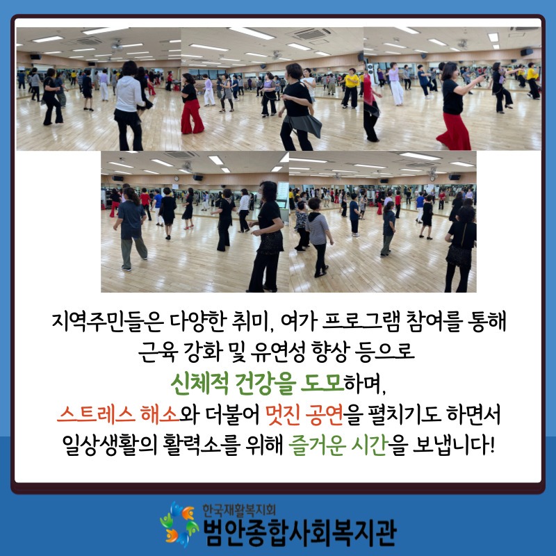 지역주민사회교육 건강강좌 카드뉴스 (3).jpg