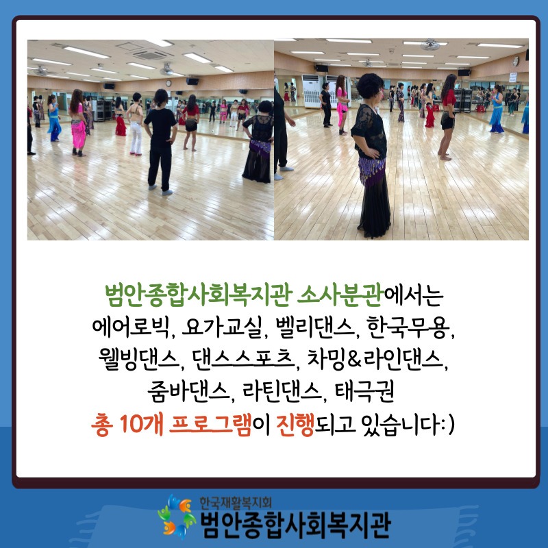 지역주민사회교육 건강강좌 카드뉴스 (2).jpg