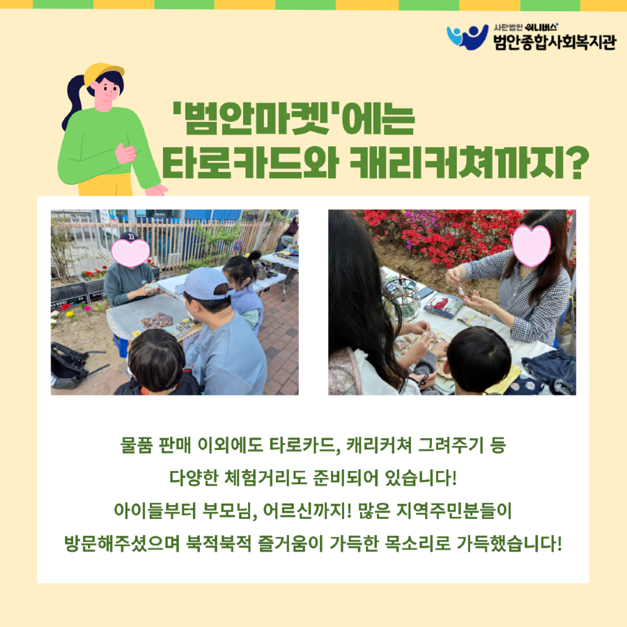 KakaoTalk_20240509_095827189_02.png