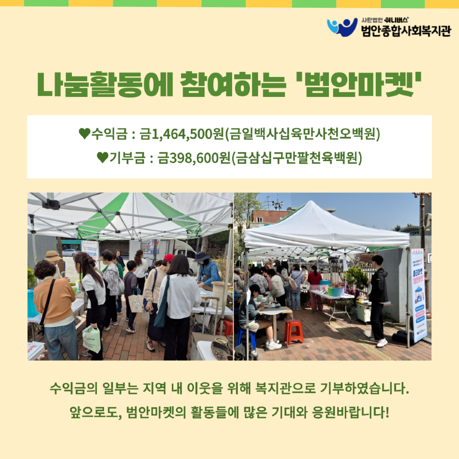 KakaoTalk_20240509_095827189_03.png