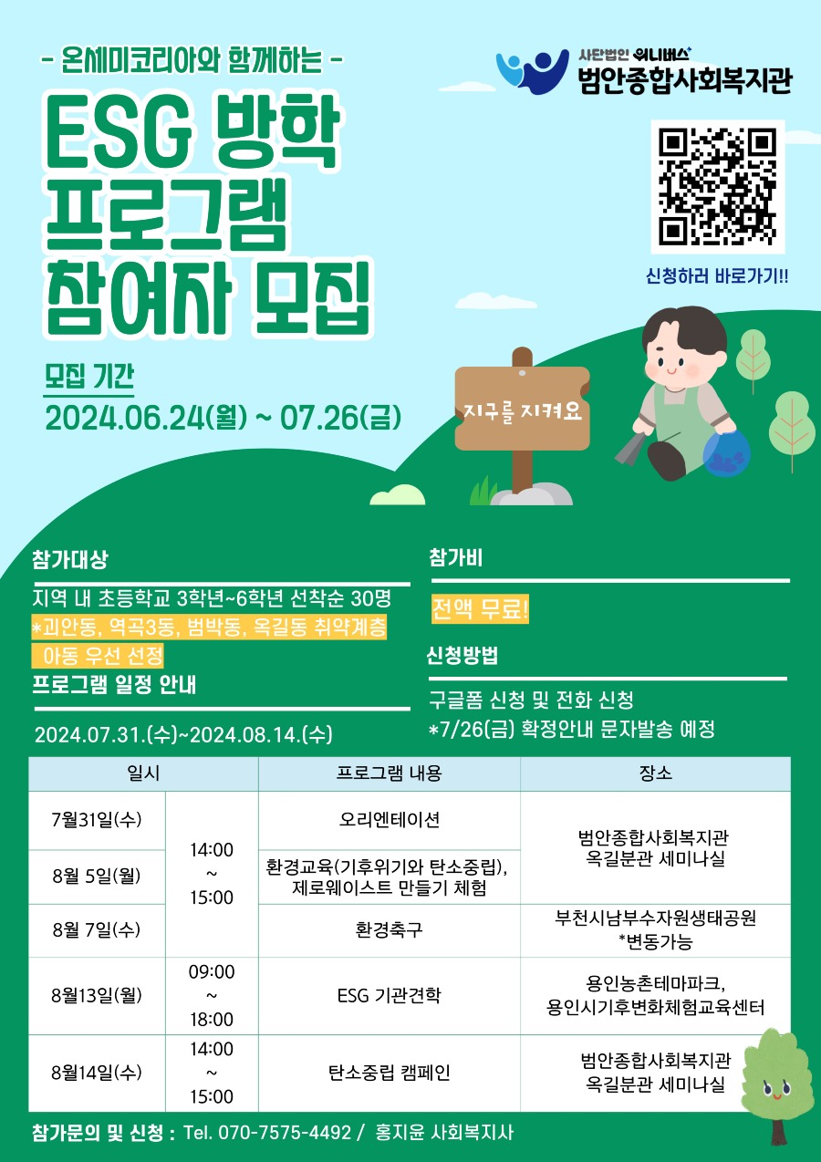 제목을-입력해주세요_-001 - 2024-06-19T094718.111.jpg