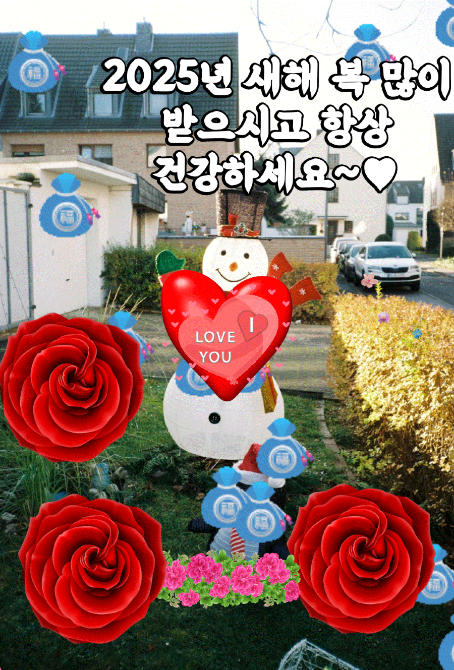 KakaoTalk_20250102_133353132.gif