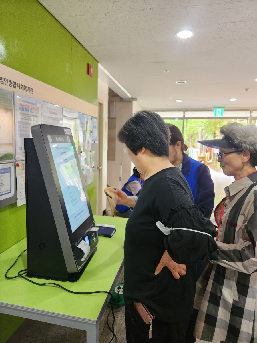 KakaoTalk_20250530_184956153_01.jpg