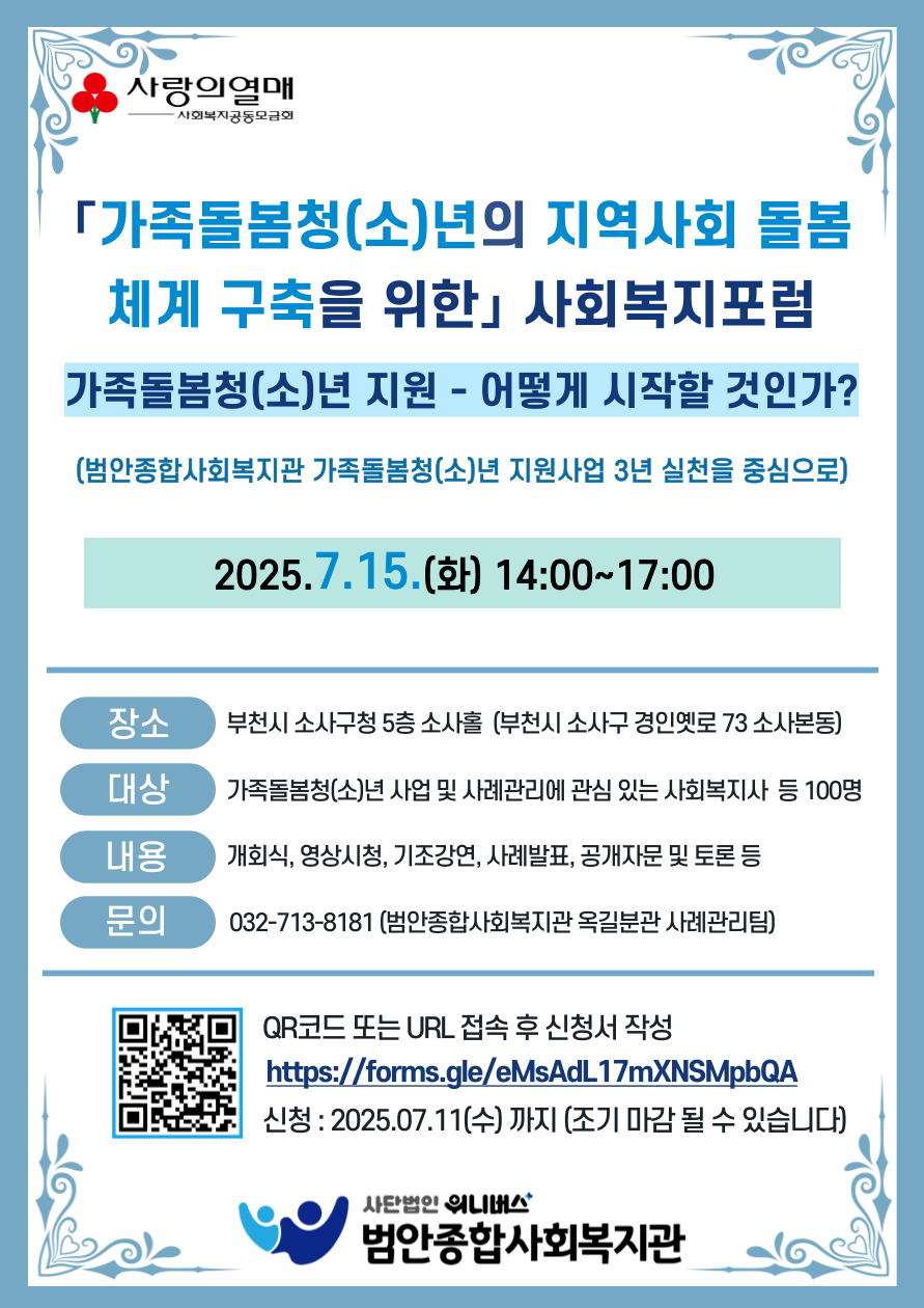 KakaoTalk_20250620_174950683.png