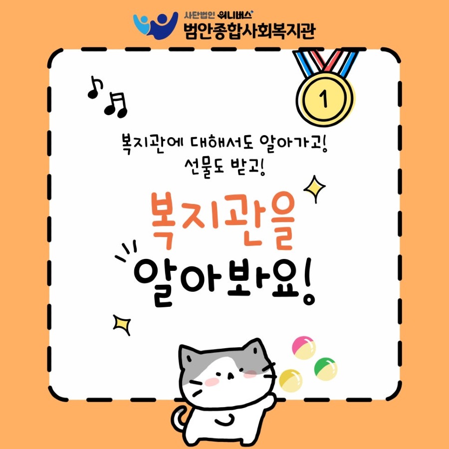 캡슐_뽑기_포스터.jpg