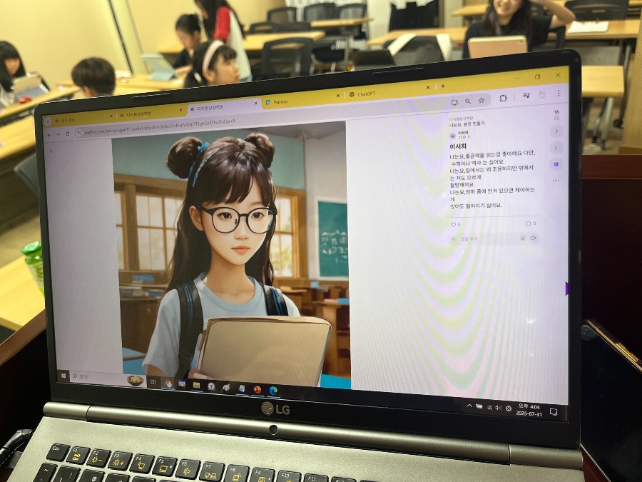 KakaoTalk_20250731_163443720_04.jpg