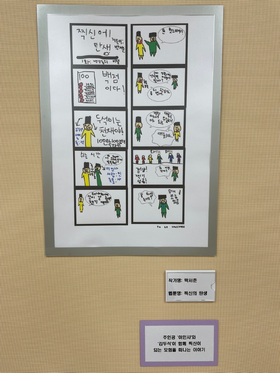 KakaoTalk_20250811_170444709.jpg