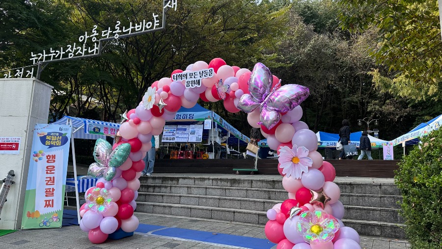 KakaoTalk_20251027_115607961.jpg