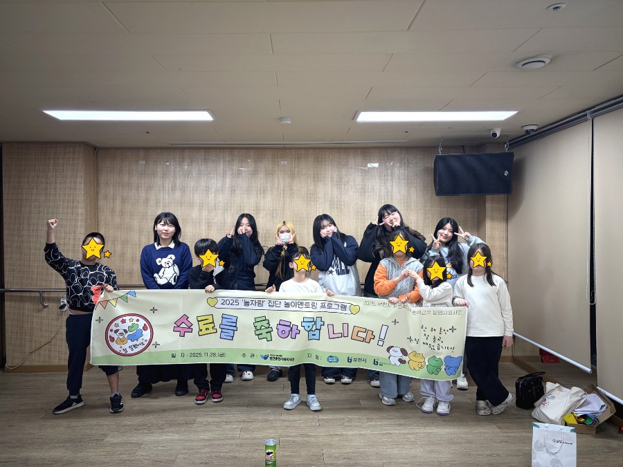 아동 모자이크 5.jpg