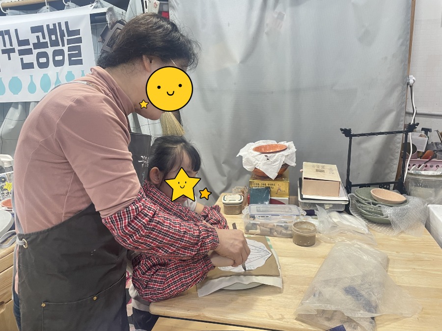 11.20 모자이크2.jpg