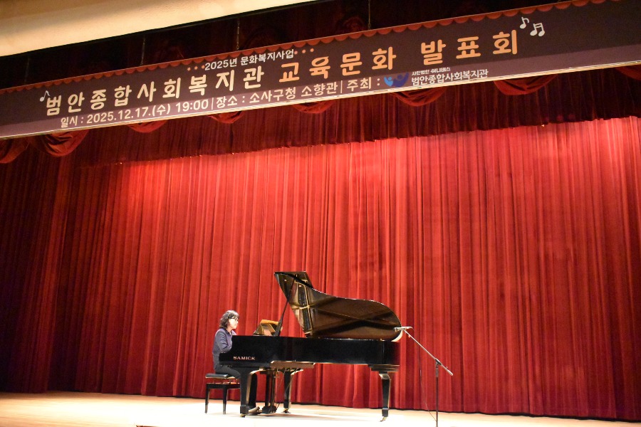 6. 성인피아노(김건영).JPG