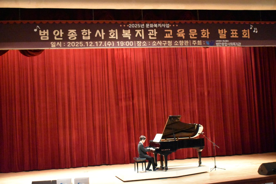7. 아동피아노(최유준).JPG