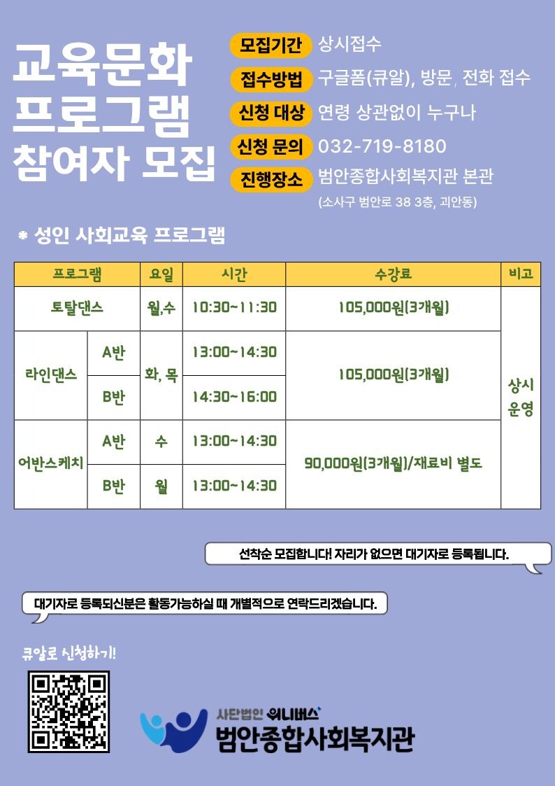 1. 본관 교육문화 참여자 모집.jpg