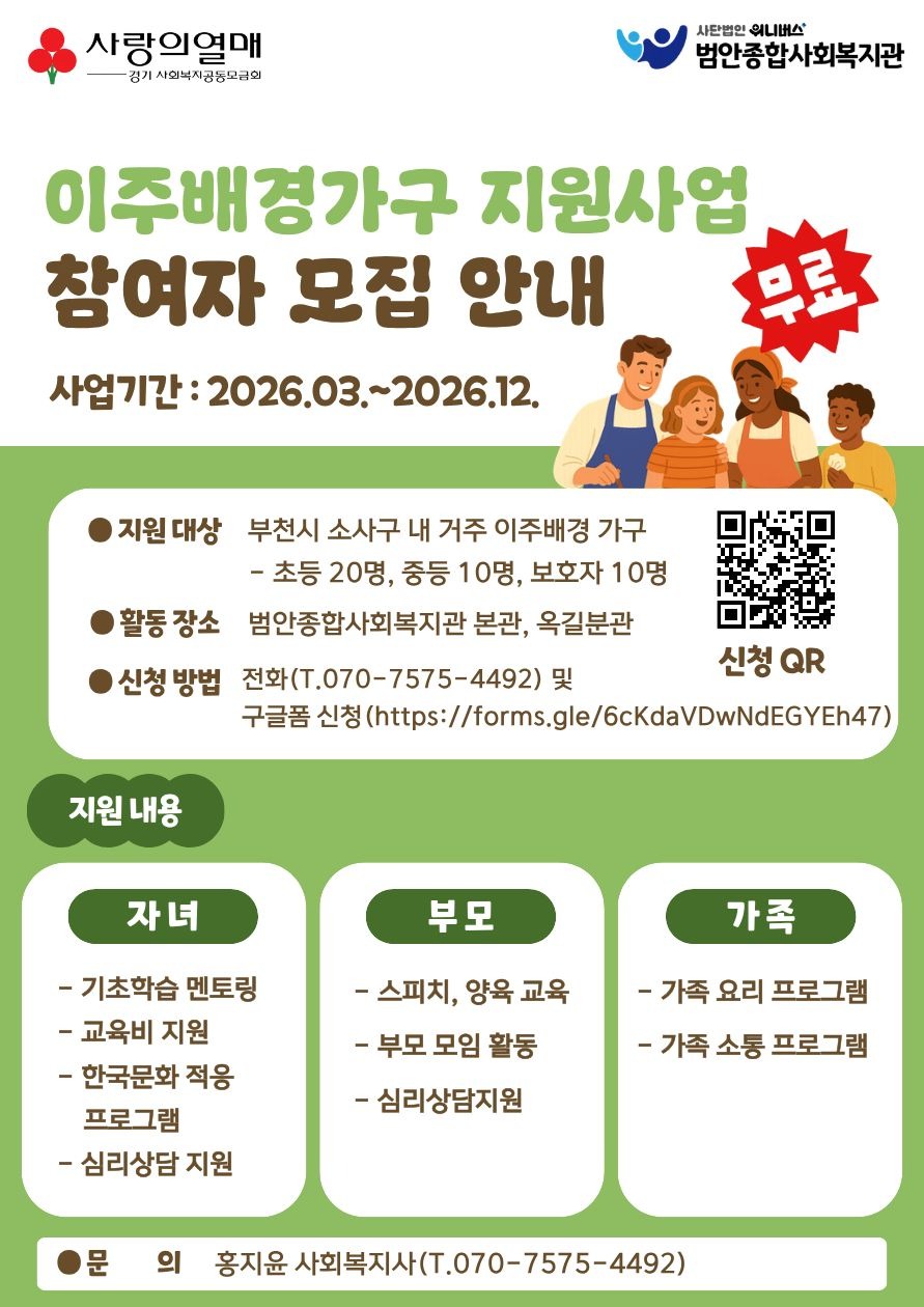 참여자 모집 홍보지 .jpg