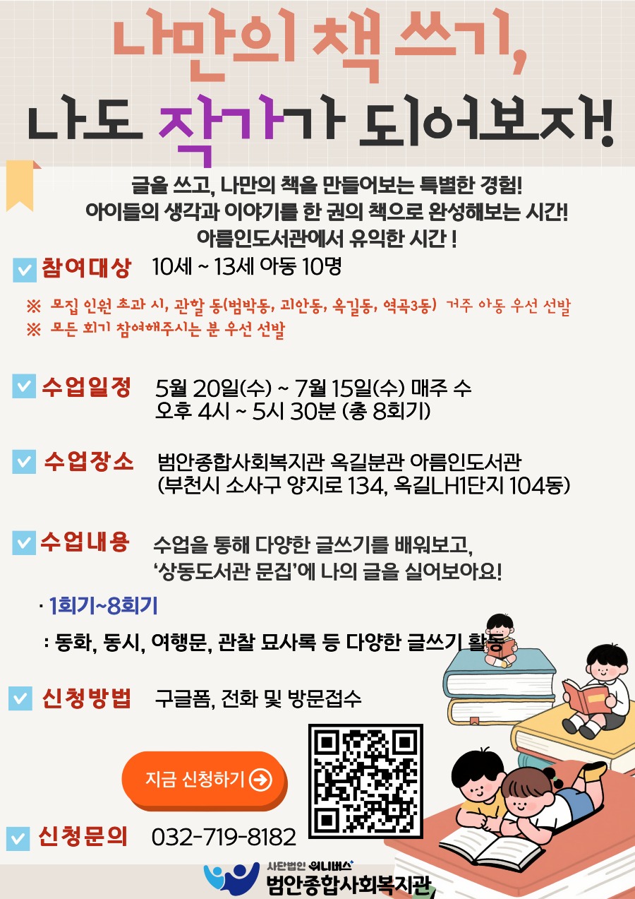 일인일저 참여자 모집.jpg