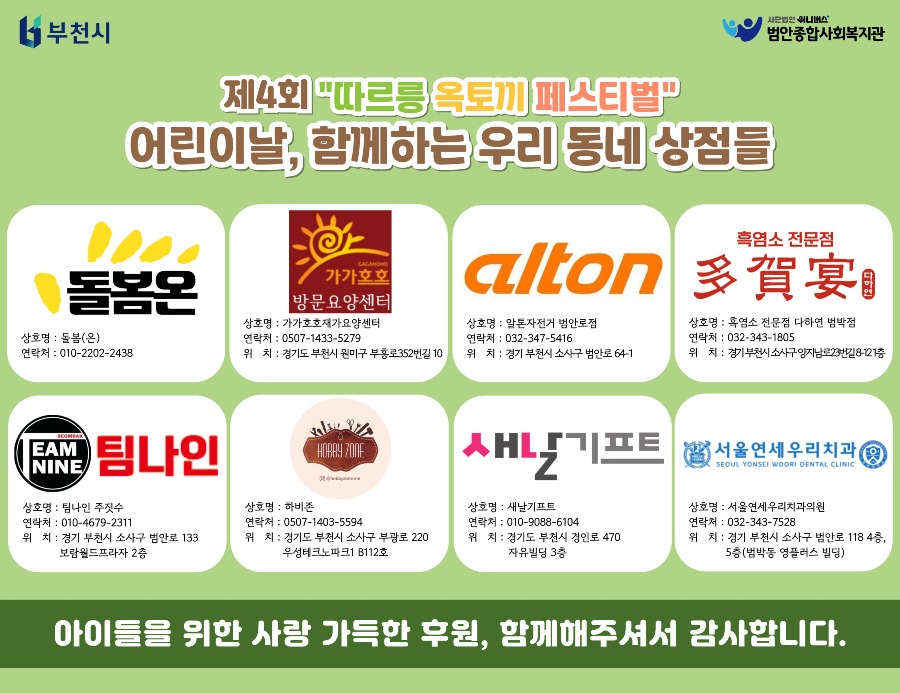 KakaoTalk_20260430_131616980_01.jpg