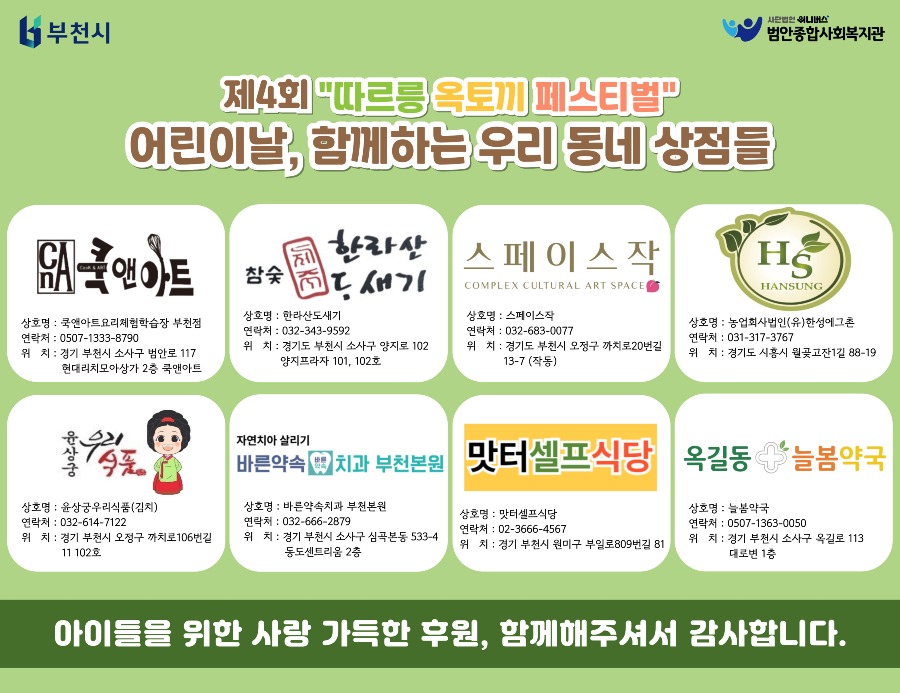 KakaoTalk_20260430_131616980_02.jpg