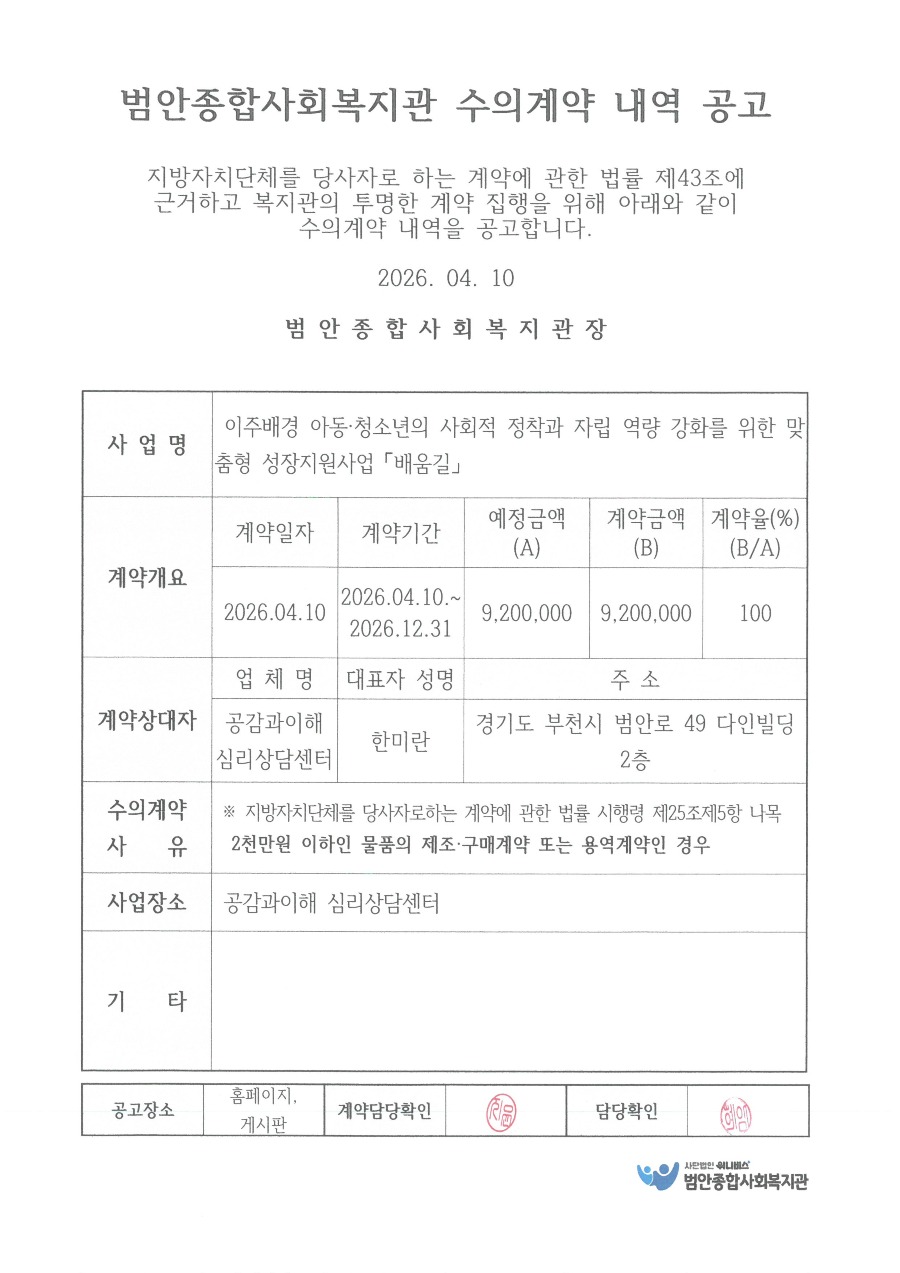 SKM_28726060415380_0003.jpg