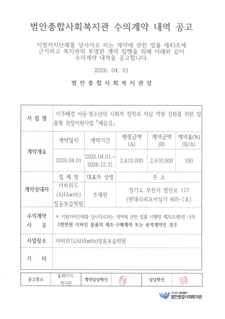 SKM_28726060415380_0004.jpg