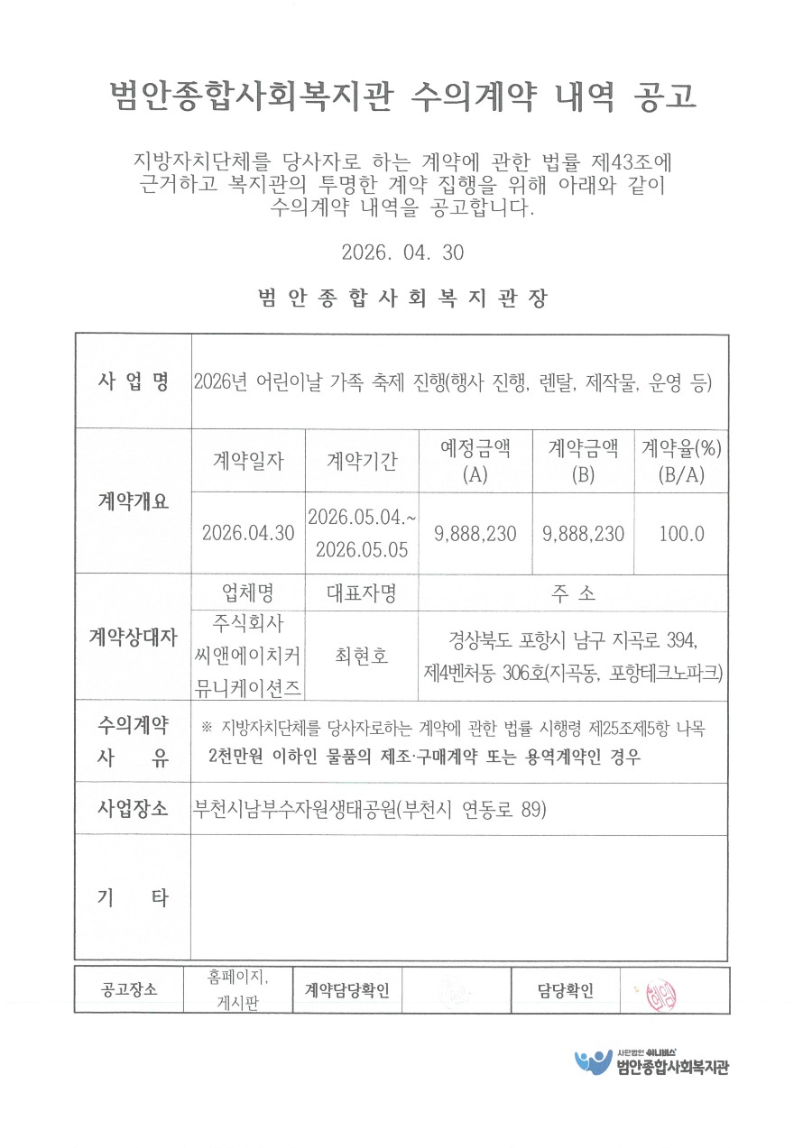 SKM_28726060415380_0008.jpg