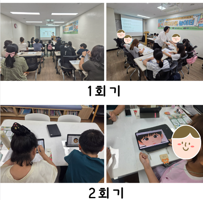 1. 이모티콘1-2.png