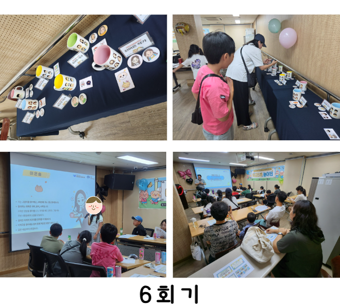 4. 이모티콘-6.png