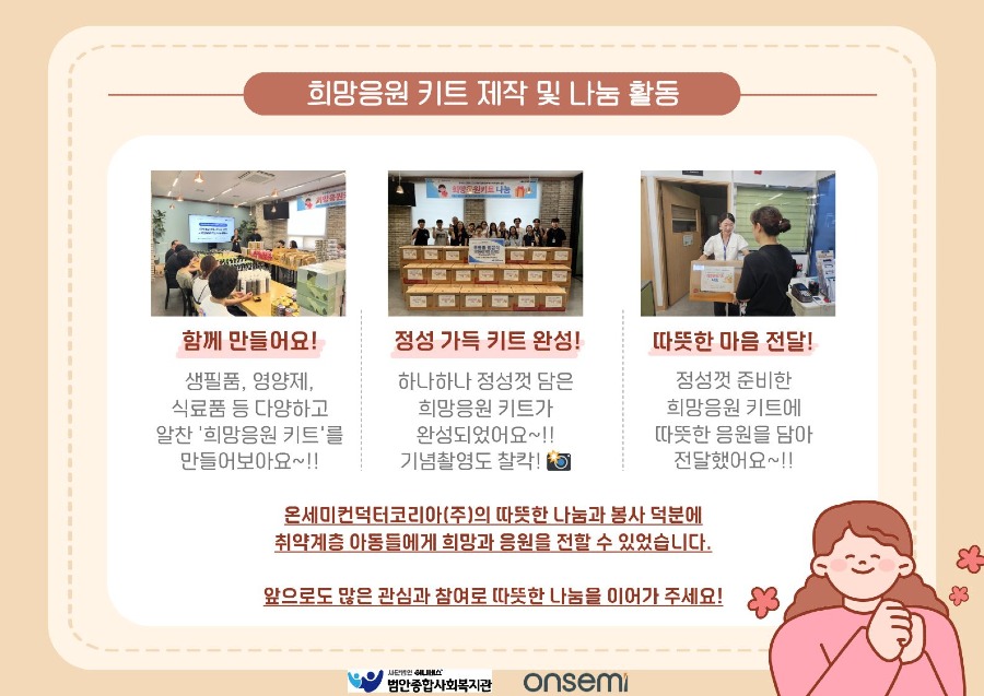 KakaoTalk_20260901_104622169_01.jpg