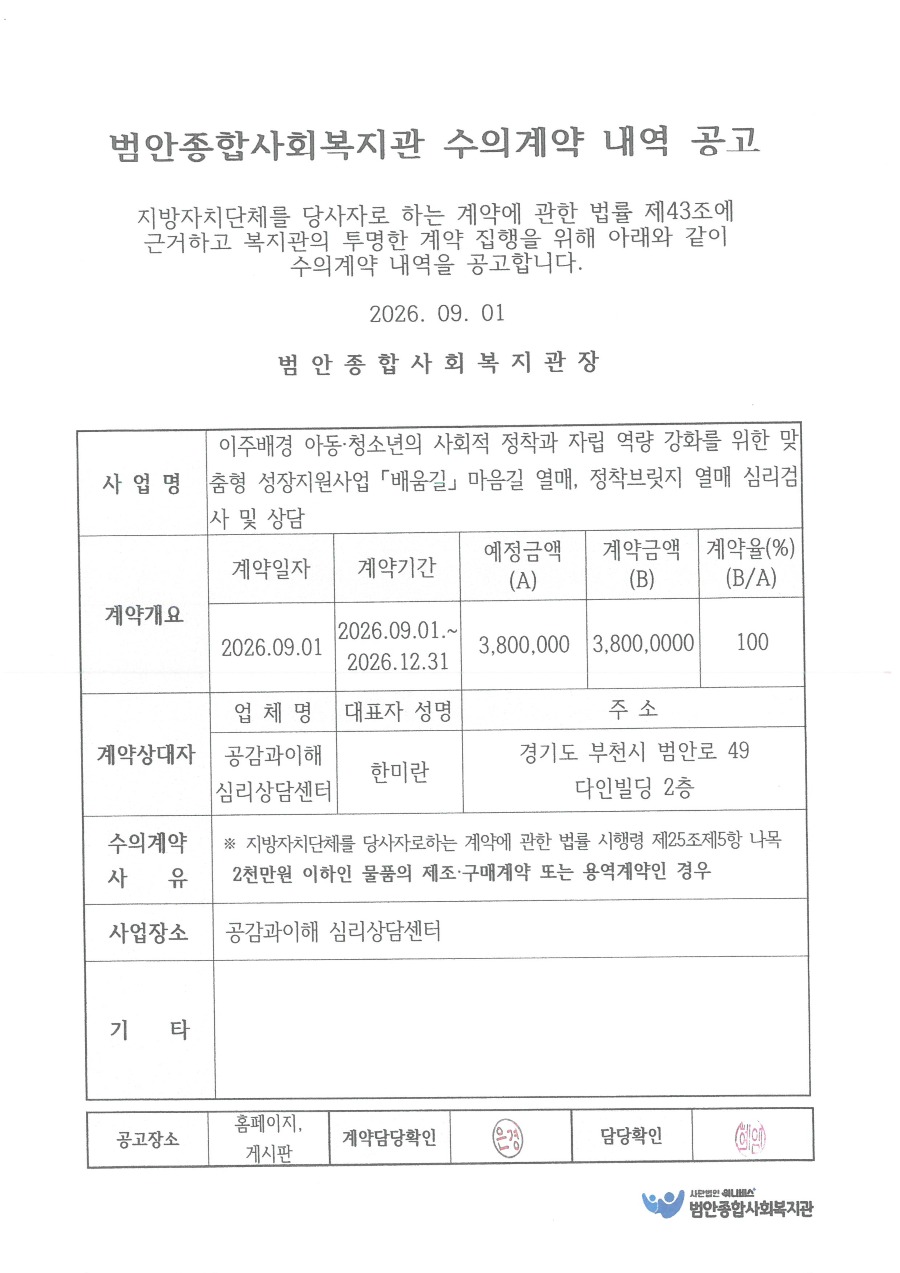 SKM_28726092118270_0001.jpg