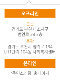 고충접수